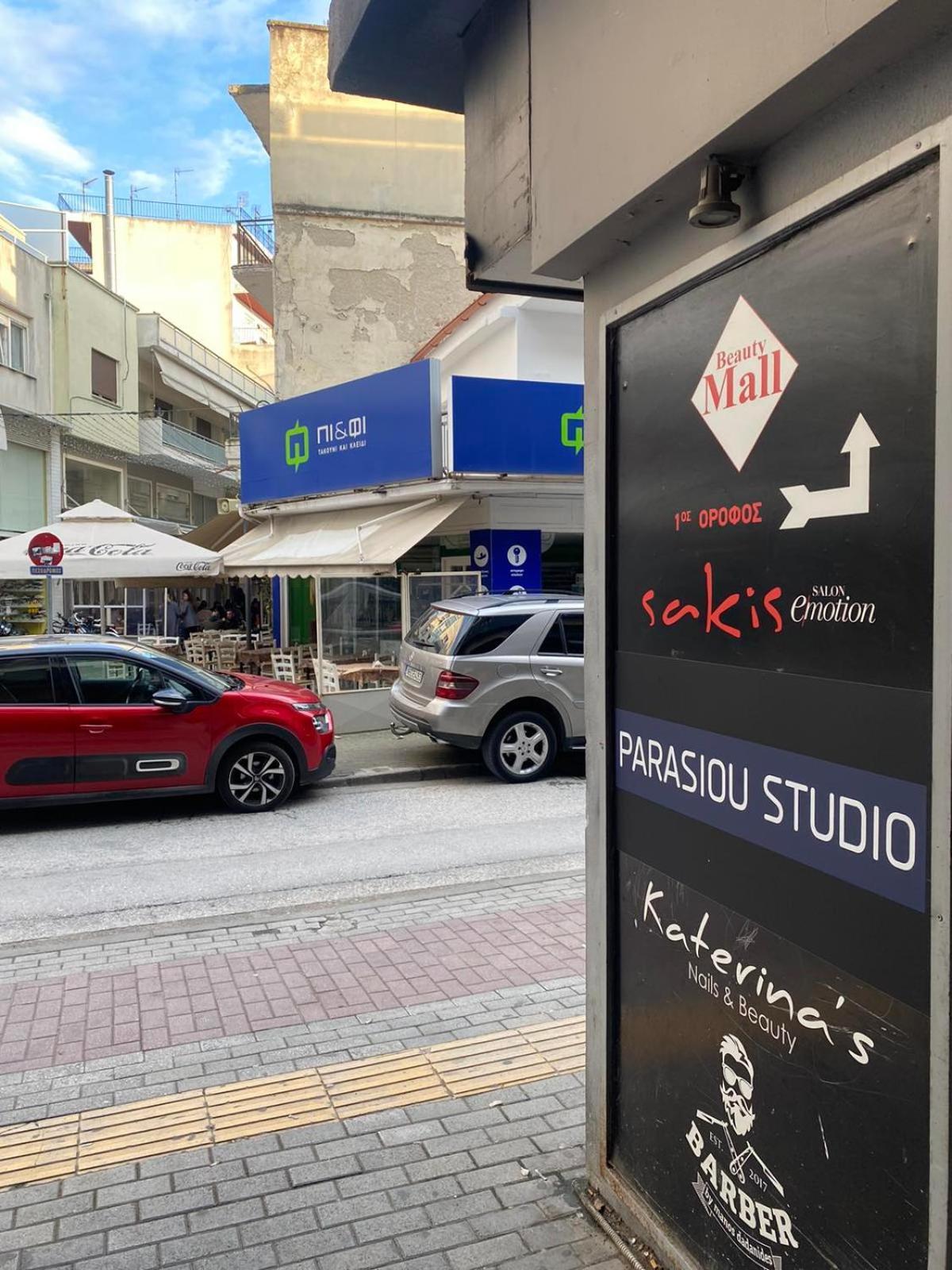 Parasiou Studios 102 Διαμερίσματα Στο Κέντρο Της Πόλης Комотини Экстерьер фото